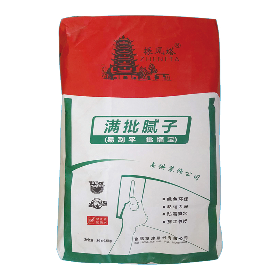 振風(fēng)塔 滿批膩?zhàn)?/></span><p>振風(fēng)塔 滿批膩?zhàn)?/p></a></li>
	        <li><a href=
